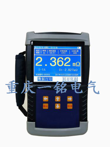 手持式变压器直流电阻测试仪YZD-10A.png